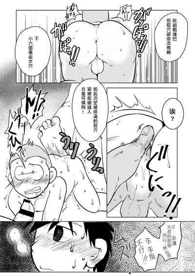 第20頁圖