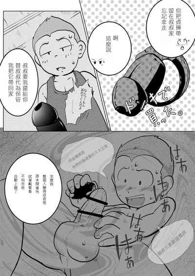 第36頁圖