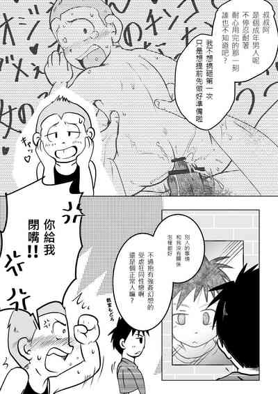 第40頁圖