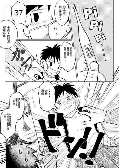 第4頁圖