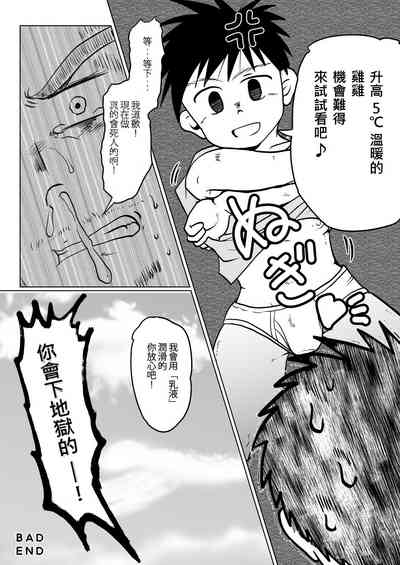 第8頁圖