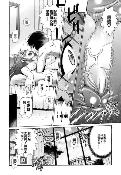 第116頁圖
