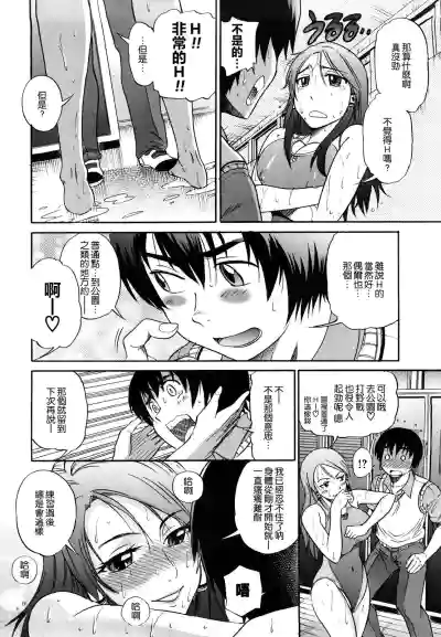 第36頁圖