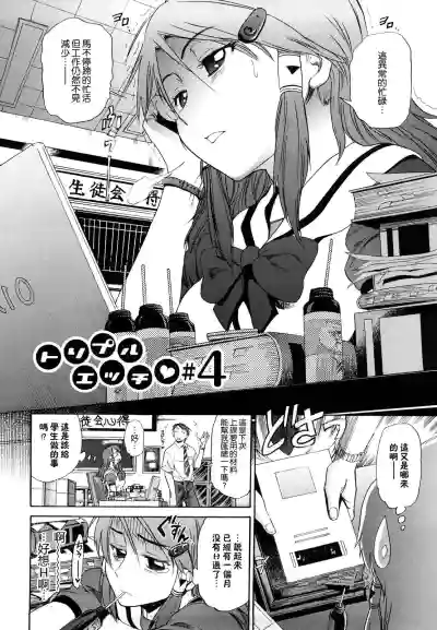 第76頁圖