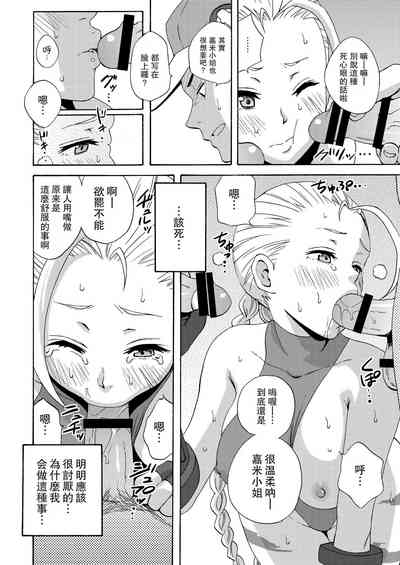 第12頁圖