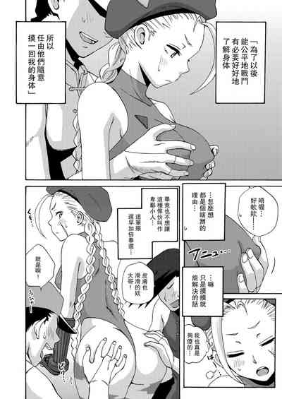 第8頁圖