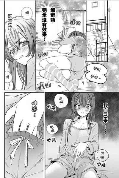 第20頁圖