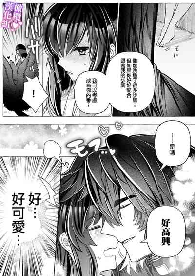 第32页图