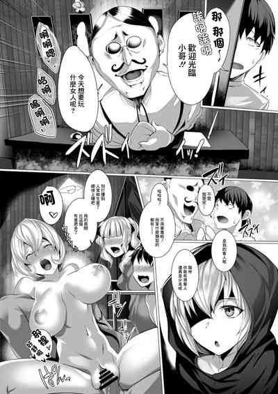 第4页图