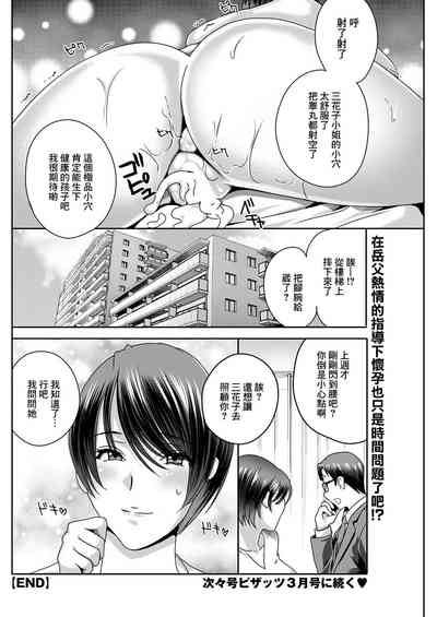 第20頁圖