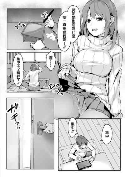 第4页图
