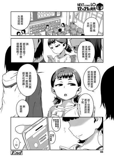 第20頁圖