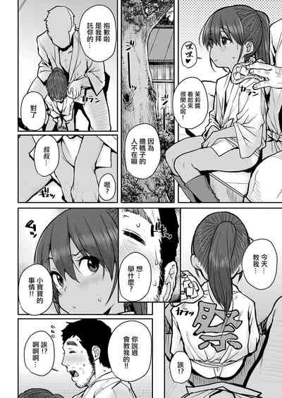 第4頁圖