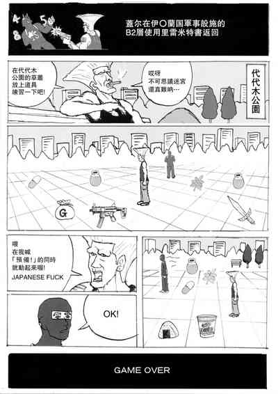 第16页图