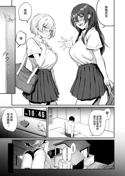 第4页图
