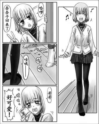 第8頁圖