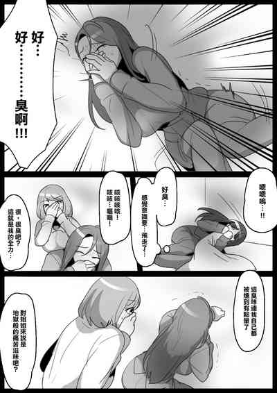 第12页图