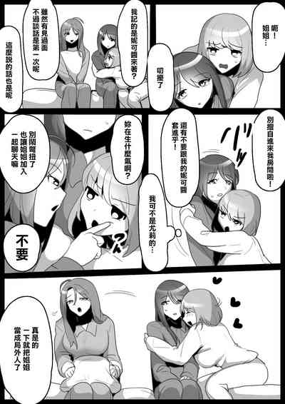 第4页图