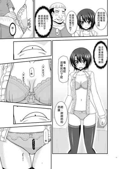 第12页图