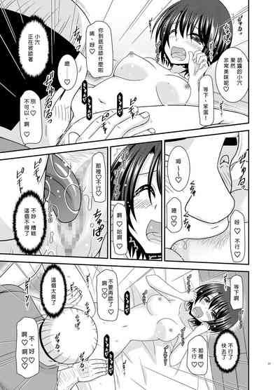 第32页图
