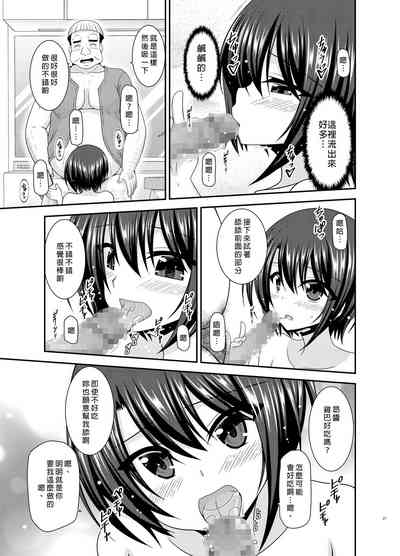 第36页图