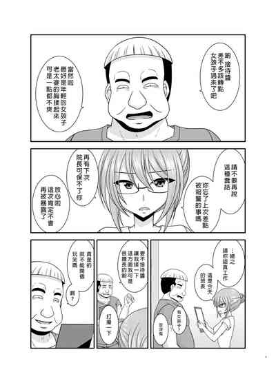 第4页图