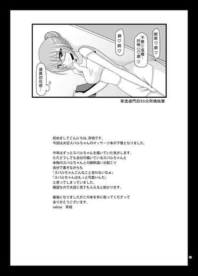 第68页图