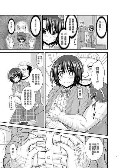 第8页图