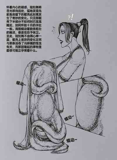第4页图