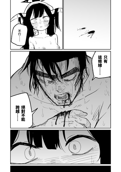 第20頁圖
