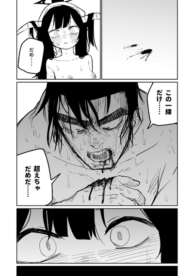 第40頁圖