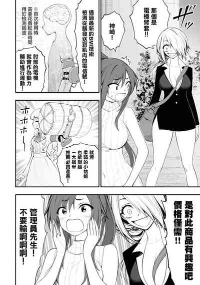 第108頁圖