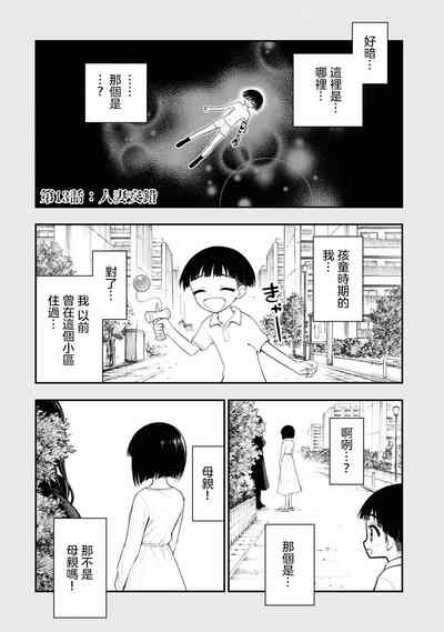 第116頁圖