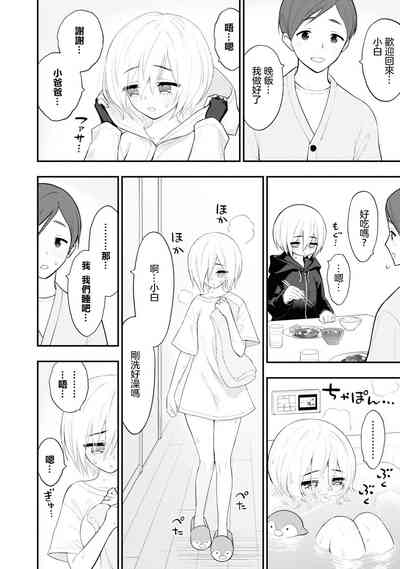 第148頁圖