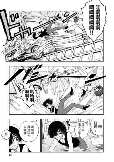 第16頁圖