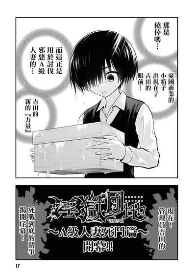 第20頁圖