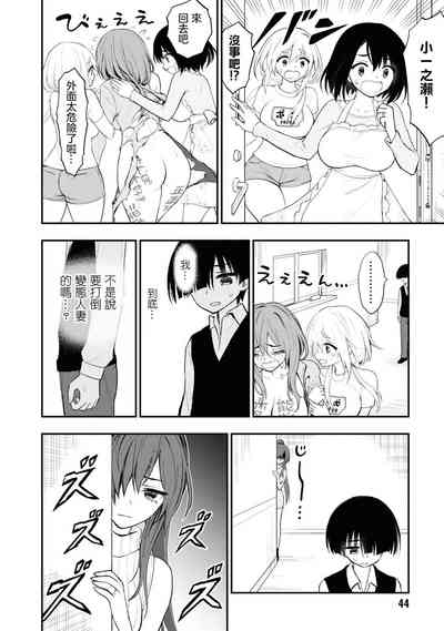 第48頁圖