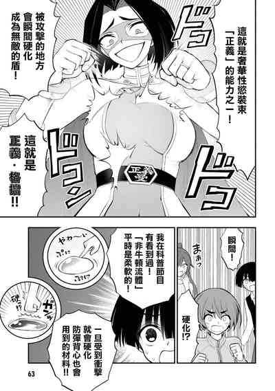 第68頁圖