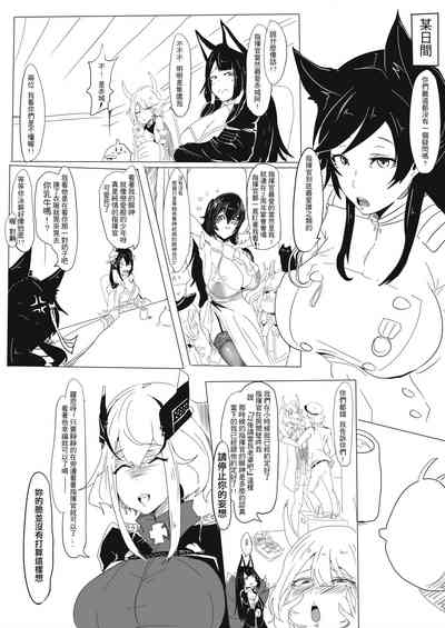 第4页图