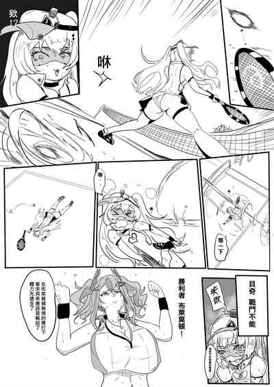 第12頁圖