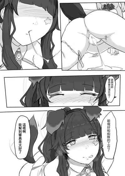 第24頁圖