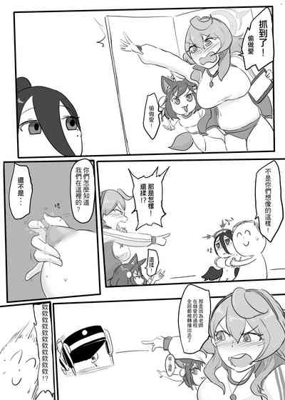 第20頁圖