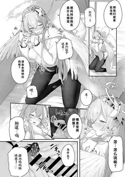 第20页图