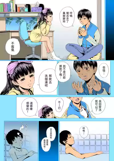 第4頁圖