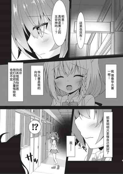 第4頁圖