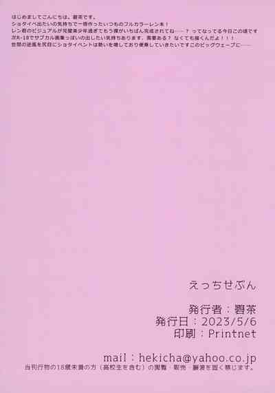 第16页图