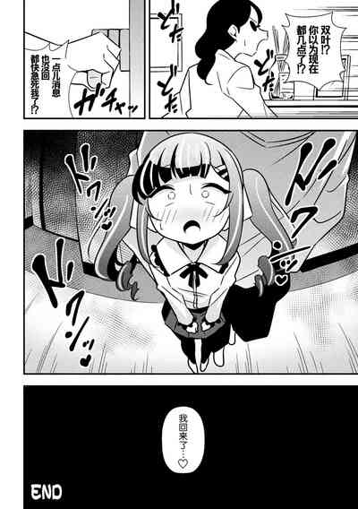 第24頁圖