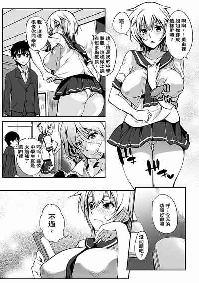 第8頁圖