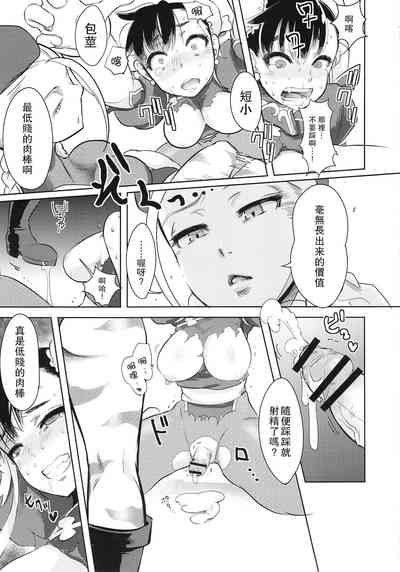第20页图