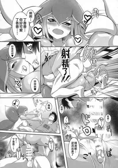 第8页图